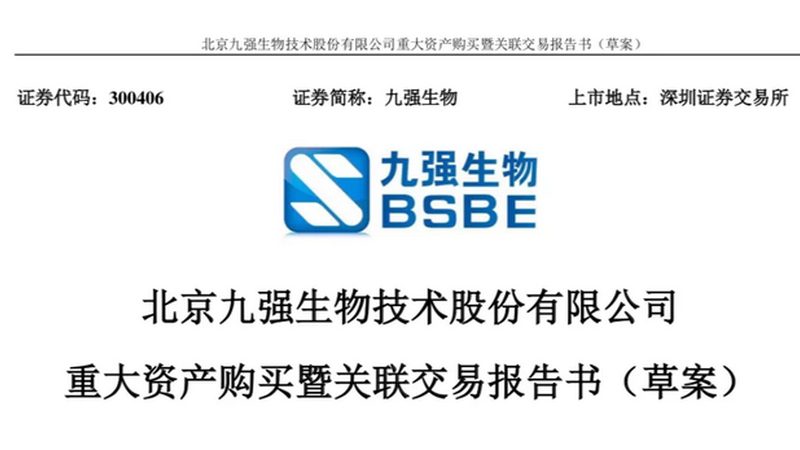 疫苗类生物制品定制研发：揭秘定制化研发的奥秘