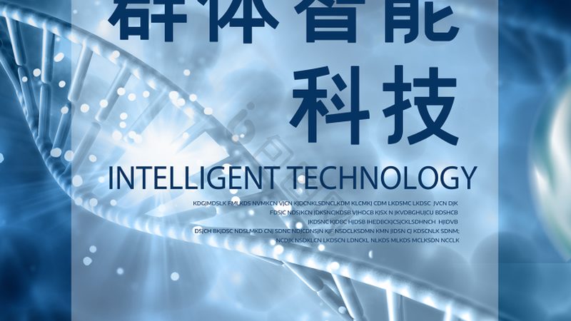 抗体亲和力检测：实验步骤解析与关键要点