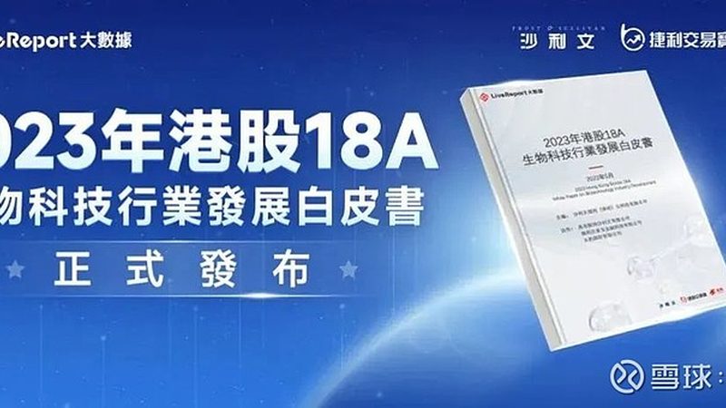 商业化阶段CDMO代工报价，影响因素有哪些？**
